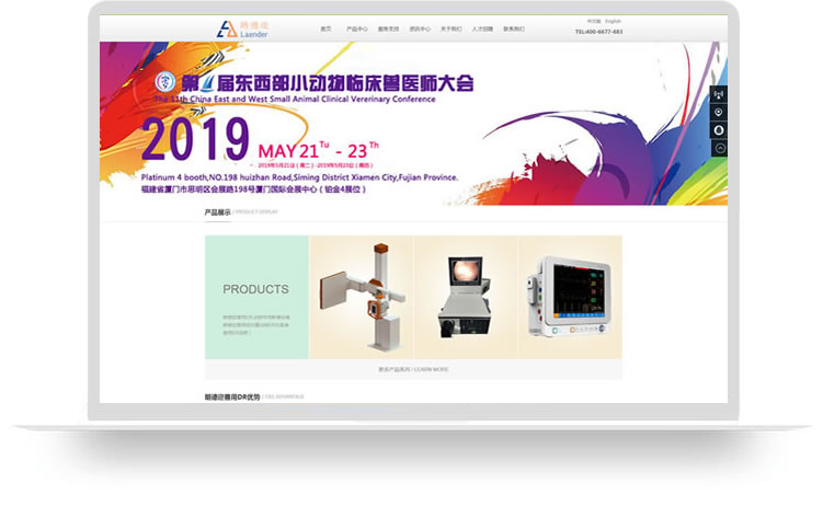 企業(yè)網(wǎng)站建設(shè),企業(yè)網(wǎng)站設(shè)計(jì)案例