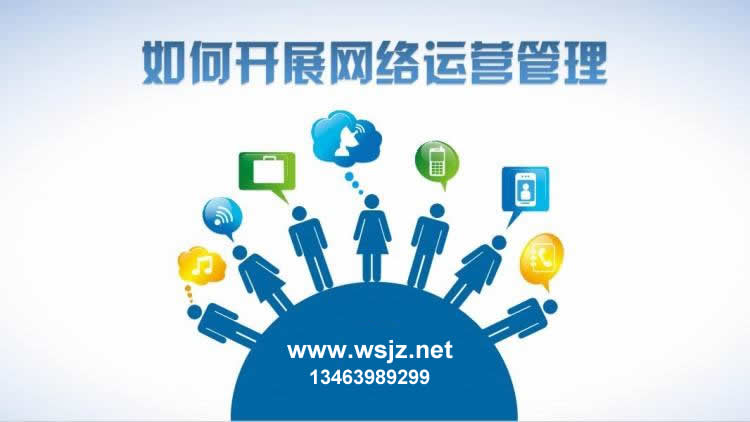 企業(yè)如何開展網(wǎng)絡(luò)平臺(tái)，公司為什么開發(fā)平臺(tái)領(lǐng)域，傳統(tǒng)方式?jīng)]有效果怎么辦