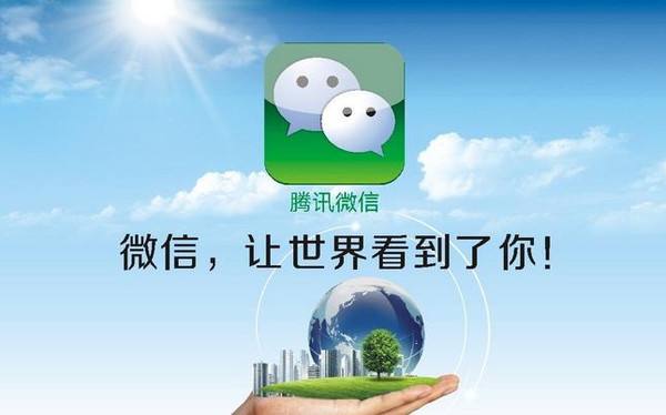 微信開(kāi)發(fā)：公司公眾號(hào)開(kāi)發(fā)需要多少錢？企業(yè)小程序開(kāi)發(fā)價(jià)格。