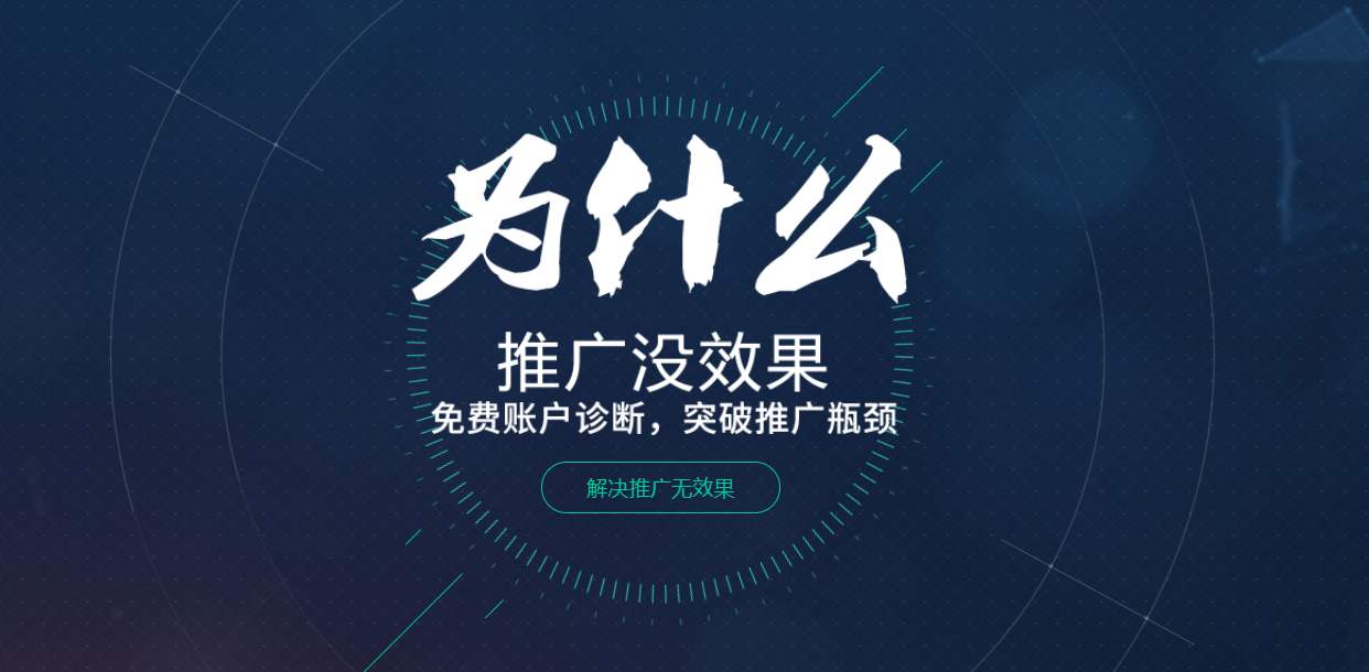 網(wǎng)絡(luò)推廣：全托管網(wǎng)絡(luò)開發(fā)推廣，管家保姆式開發(fā)+運(yùn)營+更新推廣，從網(wǎng)站建設(shè)、微信開發(fā)、多平臺(tái)創(chuàng)建維護(hù)到咨詢詢盤數(shù)據(jù)提供。