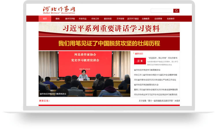 門戶網站建設,行業(yè)網站建設,大型網站定制