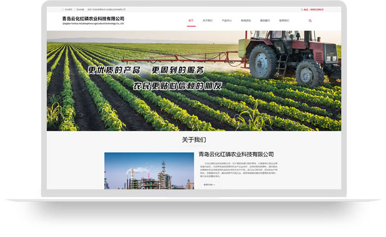 化肥網(wǎng)站制作案例,肥料網(wǎng)站制作案例,化工網(wǎng)站制作案例,化肥公司網(wǎng)站制作案例,化肥企業(yè)網(wǎng)站制作案例,復合肥網(wǎng)站制作案例,緩釋肥網(wǎng)站制作案例,控釋肥網(wǎng)站制作案例,功能肥網(wǎng)站制作案例,水溶肥網(wǎng)站制作案例aa