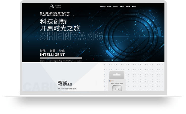 科技網(wǎng)站建設(shè)案例,科技網(wǎng)站制作案例,科技網(wǎng)站設(shè)計案例,科技網(wǎng)站開發(fā)案例,科技公司網(wǎng)站建設(shè)案例,科技公司網(wǎng)站制作案例,科技公司網(wǎng)站設(shè)計案例,科技公司網(wǎng)站開發(fā)案例aa