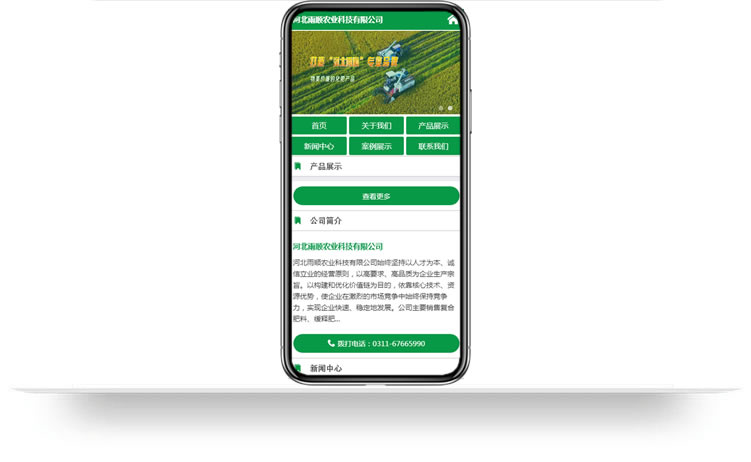 手機網(wǎng)站建設(shè),手機網(wǎng)站制作,設(shè)計網(wǎng)站設(shè)計,手機網(wǎng)站開發(fā),手機APP開發(fā),手機APP制作aa