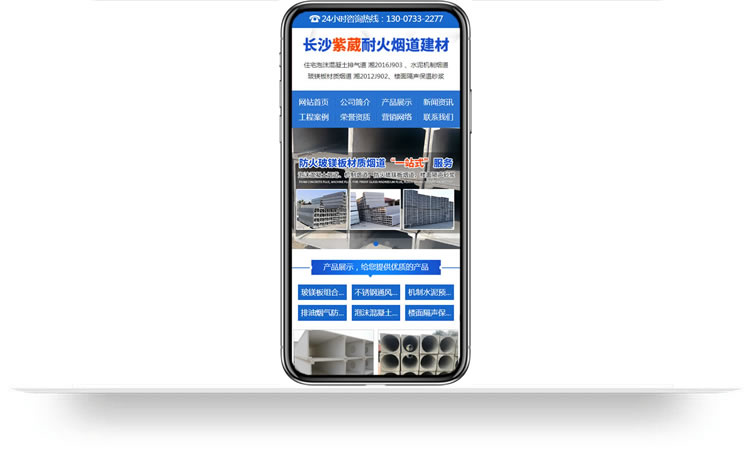 手機網(wǎng)站建設(shè),手機網(wǎng)站制作,手機網(wǎng)站開發(fā),手機網(wǎng)站設(shè)計,手機網(wǎng)站推廣,微信網(wǎng)站建設(shè),微信網(wǎng)站制作,手機網(wǎng)站改版,手機網(wǎng)站升級aa