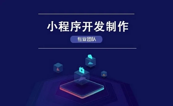小程序開(kāi)發(fā)在小區(qū)封閉情況下生活物資購(gòu)買的好處和特點(diǎn)，沒(méi)有小程序開(kāi)發(fā)的封閉小區(qū)購(gòu)買物資的種種困難現(xiàn)象。