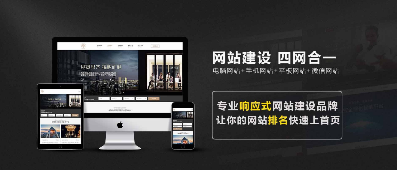 企業(yè)網(wǎng)站建設(shè)在互聯(lián)網(wǎng)競爭中需要滿足的幾點(diǎn)基本需求。