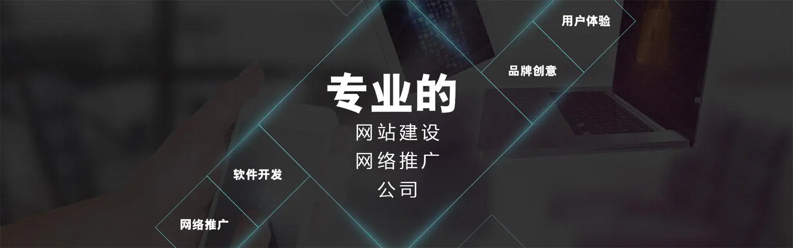 網(wǎng)站建設(shè)的好與壞美與丑在網(wǎng)站首屏，第一頁面之下與底部之上是網(wǎng)站核心內(nèi)容縮略展示與引導(dǎo)頁面。