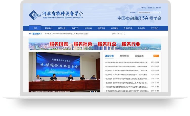 網(wǎng)站建設(shè)案例,網(wǎng)站制作案例,協(xié)會網(wǎng)站建設(shè)案例,協(xié)會網(wǎng)站制作案例,協(xié)會網(wǎng)站設(shè)計案例,協(xié)會網(wǎng)站開發(fā)案例,學會網(wǎng)站建設(shè)案例,學會網(wǎng)站制作案例,學會網(wǎng)站設(shè)計案例,學會網(wǎng)站開發(fā)案例aa