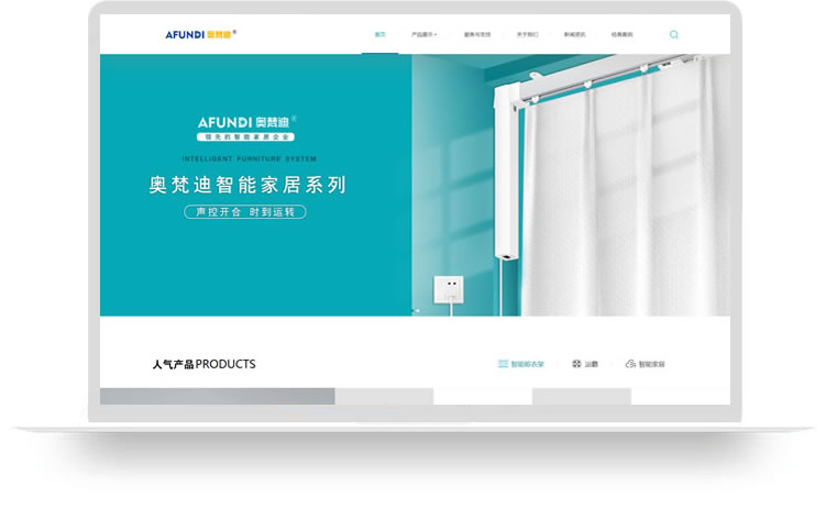 網(wǎng)站建設(shè)案例,網(wǎng)站制作案例,家居網(wǎng)站建設(shè)案例,家居網(wǎng)站制作案例,智能家居網(wǎng)站建設(shè)案例,智能家居網(wǎng)站制作案例,智能家居網(wǎng)站設(shè)計案例,智能家居網(wǎng)站開發(fā)案例aa