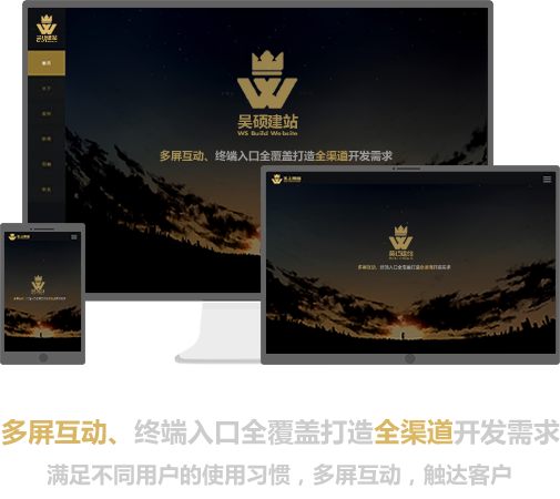 網(wǎng)站建設(shè)