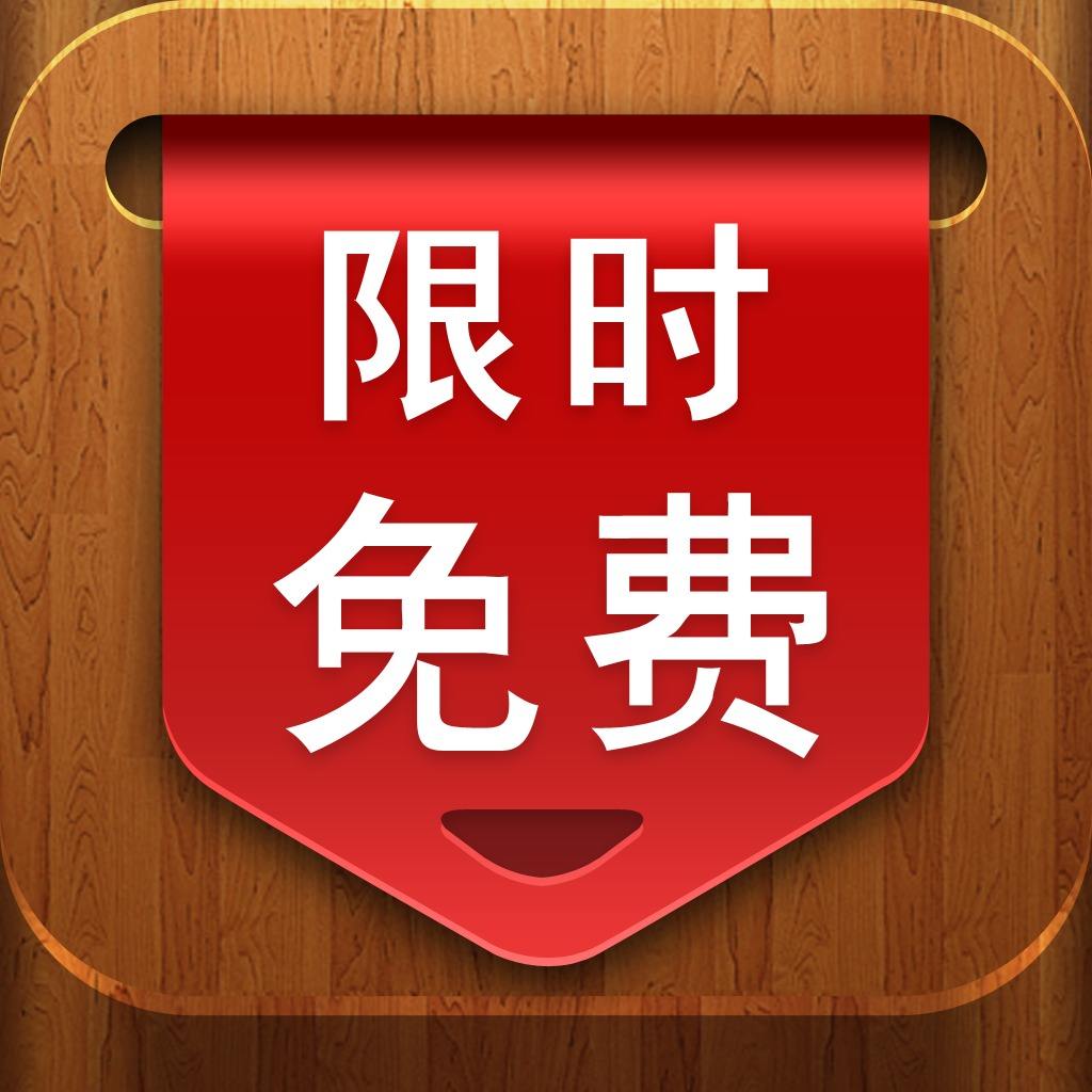 福利來襲！是否擔心門店客源少？商戶加入平臺客源暴增。免費！