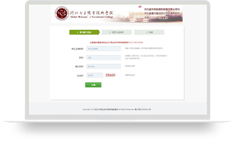 軟件開發(fā)案例