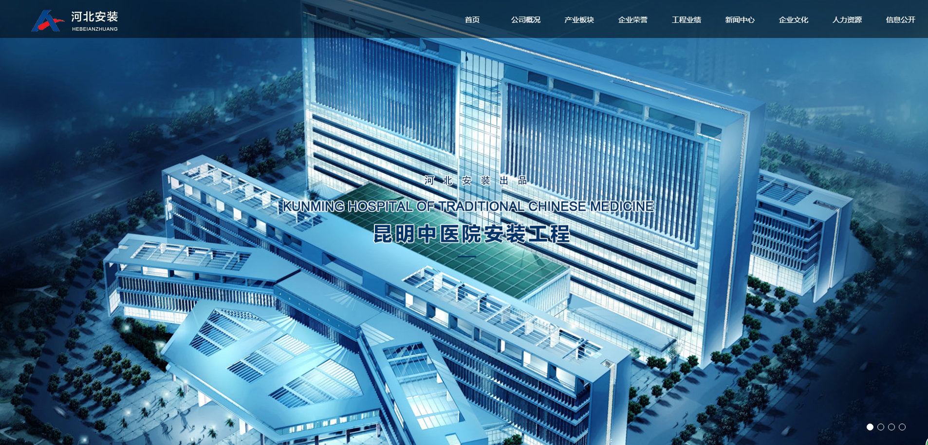 企業(yè)網(wǎng)站前端設(shè)計的欄目功能。
