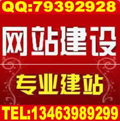 在石家莊找網(wǎng)站建設(shè)公司的備案問題和策劃問題以及運(yùn)維問題