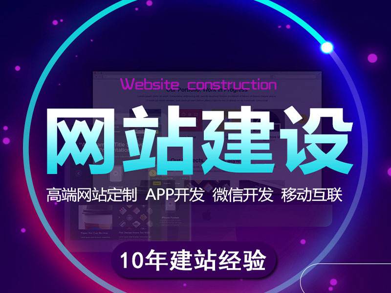 企業(yè)做網(wǎng)站價(jià)格,企業(yè)建網(wǎng)站多少錢,企業(yè)網(wǎng)站設(shè)計(jì)明細(xì)報(bào)價(jià),企業(yè)網(wǎng)站開發(fā)方案和套餐總價(jià),手機(jī)網(wǎng)站建設(shè)制作時(shí)間和制作價(jià)格