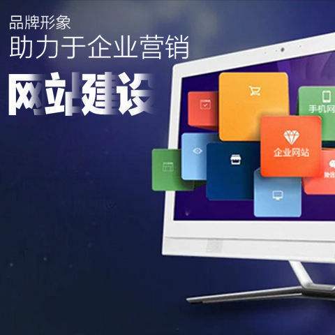 企業(yè)做網(wǎng)站維護(hù)費(fèi)按多少收??？企業(yè)建網(wǎng)站年費(fèi)每年交多少？企業(yè)網(wǎng)站設(shè)計(jì)后次年開始續(xù)費(fèi)，企業(yè)網(wǎng)站開發(fā)的域名空間服務(wù)器怎么收費(fèi)？手機(jī)網(wǎng)站建設(shè)的售后服務(wù)哪些收費(fèi)哪些免費(fèi)？
