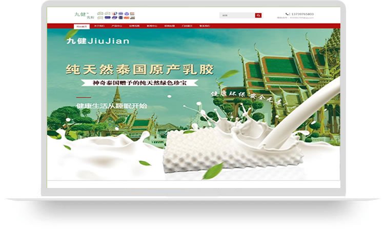 商貿企業(yè)做網站PC手機網站案例