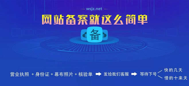 手機網(wǎng)站建設用不用做網(wǎng)站備案