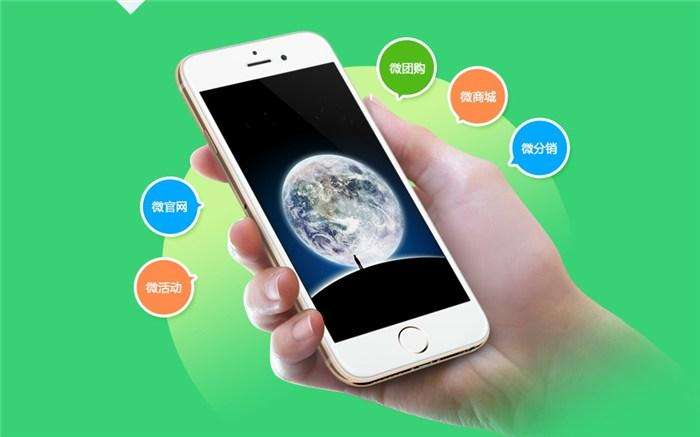 如何注冊(cè)微信公眾號(hào)（訂閱號(hào)、服務(wù)號(hào)、企業(yè)號(hào)），注冊(cè)后如何定制開發(fā)微信公眾號(hào)？
