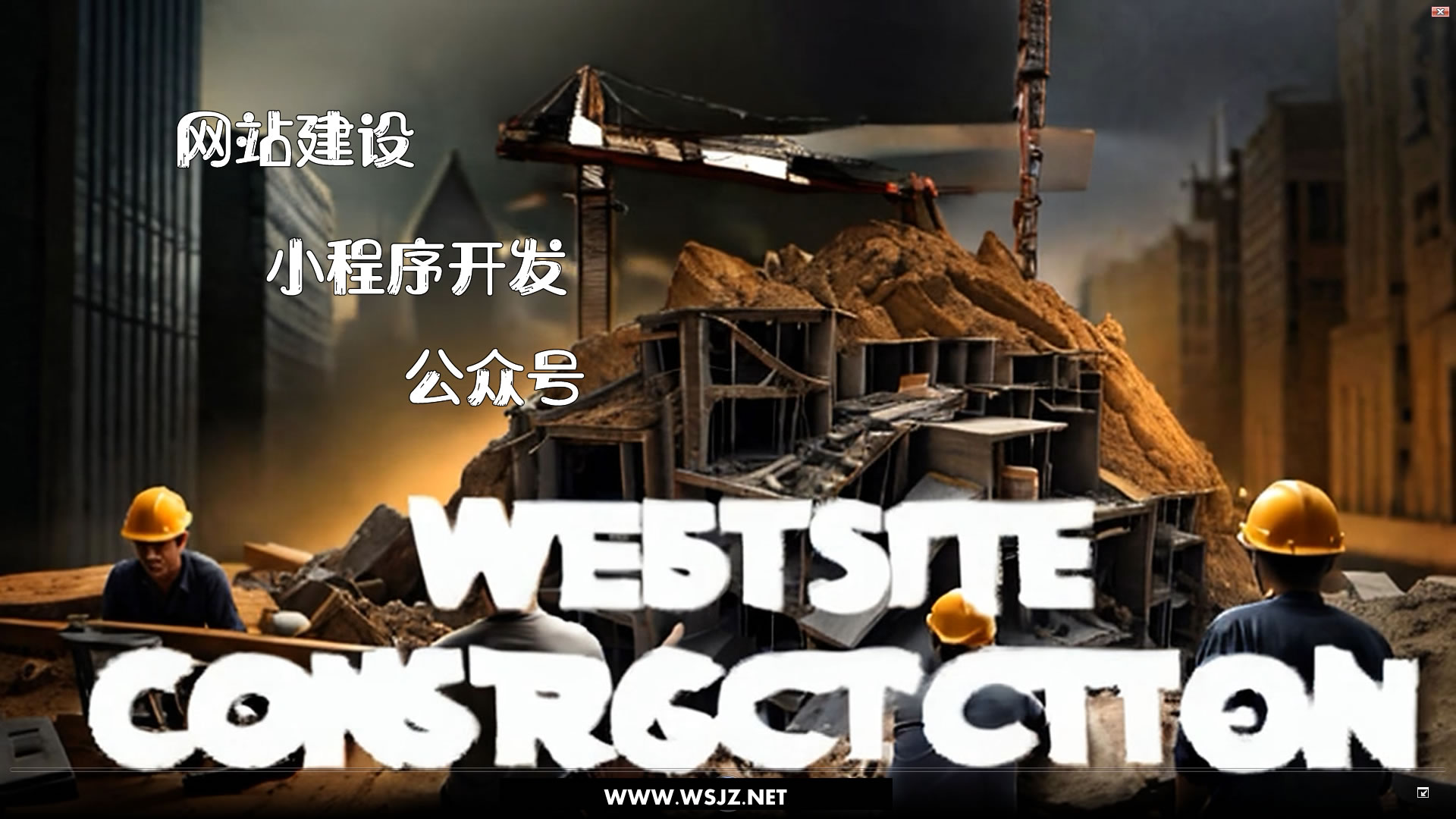 從網(wǎng)站到小程序再到公眾號，如何選擇最適合你的營銷方式？